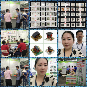 14th-16th of AUG.We are here :95th ShenZhen Electronics Fair 