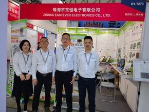 2021 EASTEVER participated in the Shanghai Munich Electronics Show